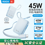 ROCK【3C认证可上飞机】45W大功率充电宝自带双线移动电源双向快充20000毫安苹果17华为小米荣耀笔记本