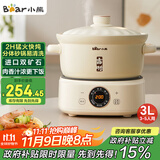 小熊（Bear）电砂锅 电炖锅 煲汤锅 炖汤锅 电炖盅 焖炖锅 养生煮粥锅3-5人用煲仔饭分体式电砂锅DSG-D30S1 3L