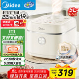 美的（Midea）飞快奶油电饭煲家用3-5人抗菌不粘内胆电饭锅5升青瓷新款智能可预约MB-5E01R
