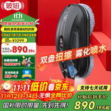 玻妞（HOBOT）【国家补贴】388全自动擦窗机器人波妞喷水擦玻璃机器人擦墙擦瓷砖擦窗户神器家用 