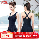 李宁（LI-NING）泳衣女士修身遮肚显瘦连体裙式温泉度假保守大码泳装020 黑色L