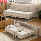汤凯颐折叠沙发床两用小户型客厅出租房卧室可坐可躺懒人小沙发2025新款 奶油白【高密度回弹海绵款】靠背3档可调-可坐可躺可睡 小双人位120cm【猫抓皮】轻松折叠
