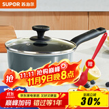 苏泊尔（SUPOR） 奶锅不粘锅小汤锅煮热牛奶锅宝宝辅食锅泡面电磁炉燃气通用 蓝色【奶锅+汤勺】 16cm