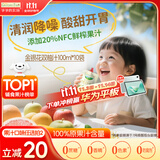 爷爷的农场金银花柚子汁100ml*10袋 儿童果汁饮料0添加礼盒装nfc苹果汁零食