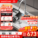 华帝（VATTI）304不锈钢水槽大单槽厨房洗菜盆一体盆家用洗菜池水池盆 S3系列