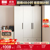 林氏家居卧室衣柜组合柜小型款衣橱收纳储物简易柜子出租房MI1D国家补贴 【1.2m】双抽屉三门衣柜 柜宽60cm(升级款)