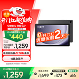 三星 Samsung A9+ 11英寸平板电脑/大屏/学生学习游戏办公平板 8G+128GB 山岩灰WIFI