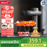 沃乐筋膜枪Pro按摩仪按摩器肩颈腰背专业运动级健身深层放松肌肉腿部送女男朋友父母亲戚长辈生日礼物