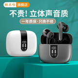酷米哈蓝牙耳机真无线入耳式长续航通话降噪高音质显示电量适用于苹果华为小米 太空灰 进口芯片 长续航