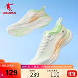 乔丹运动鞋男鞋轻速4PLUS春夏季超轻网面透气减震跑步鞋