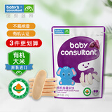 宝贝顾问米饼宝宝零食儿童饼干韩国进口入口易溶好抓握 有机紫薯米饼