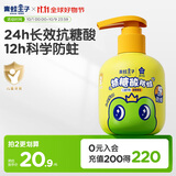 青蛙王子儿童牙膏 按压式3-6-12岁含氟防蛀健齿宝宝牙膏 香橙味