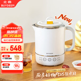 北鼎（Buydeem）多功能便携式烧水壶电热水壶不锈钢恒温小容量办公室烧水杯 TK65迷你旅行水壶 雪地白