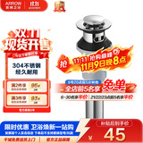 箭牌（ARROW）防堵易清洗去水器洗手池洗脸池洗脸盆下水管弹跳下水器浴室柜配件 AE5305弹跳下水器（不含软管）