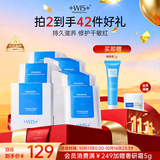 WIS玻尿酸面膜20片抗皱紧致晒后修护补水保湿护肤品送女友生日礼物