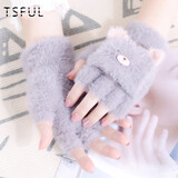 TSFUL手套女保暖秋冬季毛绒可爱写字办公半指翻盖手套骑行开车防寒防风