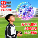 JJR/C非大疆无人机防撞入门无航拍遥控飞机儿童玩具男孩航模生日礼物