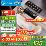 美的（Midea）【高端手持挂烫机】家用熨烫机/便携式出差旅游智能蒸汽电熨斗/服装店商用团购/政府补贴YBD12AG1