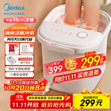 美的（Midea）泡脚桶按摩足浴盆加热自动按摩洗脚盆泡脚盆理疗恒温高深桶生日礼物送男女友ZL305极地白