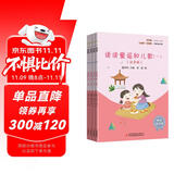 读读童谣和儿歌（全四册）彩插注音版快乐读书吧一年级下册课外阅读书必读