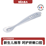 BEABA婴儿辅食勺子宝宝学吃饭喝水训练餐具新生儿硅胶软头勺 【新款】青石蓝
