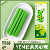 yem苹果味长条夹心糖70g   韩国进口休闲糖果扭扭糖凝胶水果糖