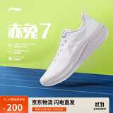 李宁赤兔7丨竞速训练跑鞋女鞋25新款透气体测跳绳运动鞋ARPV024