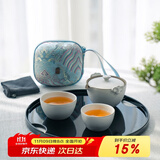 万仟堂（Edenus）高档旅行茶具套装 快客杯带便携包中秋礼品礼物礼盒 称心如意 A 羊脂白釉（1壶2杯1便携包）