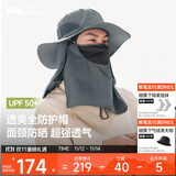 蕉下（beneunder）防晒帽女遮阳帽子男士夏季防晒面罩渔夫帽钓鱼帽登山帽太阳帽 灰