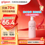 贝亲（Pigeon）桃叶精华 婴儿液体爽身露 家庭装 四季通用 480ml IA286
