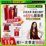 沙宣修护水养洗发水500g*2+护发素400g洗护套装氨基酸男女通用