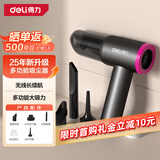 得力（deli）无线车载吸尘器  5500pa强劲吸力3C认证长续航低噪音小体积便携车家两用吸尘器
