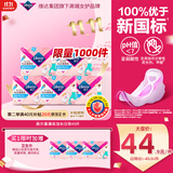 薇尔PLUS蓬蓬吸 卫生巾姨妈巾 加长日用组合285mm8片*5包 量大防漏