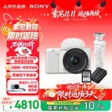 索尼（SONY）【保价11.11】ZV-E10K 拍摄手柄套装（白色）