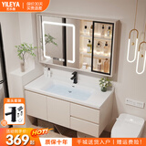 艺乐雅（YILEYA）卫浴奶油风浴室柜陶瓷一体盆卫生间洗脸盆洗手台盆柜智能镜洗漱台 70CM吊柜丨智能玻璃柜门带层板灯