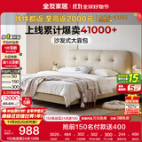 全友家居 头层牛皮真皮艺床奶油风床头软包靠背家用主卧室1.5米双人床