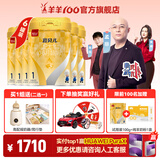 羊羊100宜贝儿纯绵羊奶粉3段 低敏A2羊乳蛋白婴儿配方羊奶粉【总仓发货】 1段800g0-6月 01