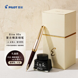 百乐（PILOT）Elite95s精英折叠钢笔套装14k金笔尖练字商务办公成人钢笔礼品礼物 F尖香槟色笔帽(配墨水)