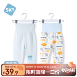 舒贝怡2条装婴儿裤子春秋款男女童宝宝高腰护肚睡裤纯棉儿童秋裤蓝120CM