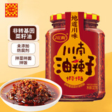 川南油辣子327g 辣椒酱辣椒油红油辣椒凉拌菜调味料调味品
