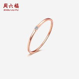 周六福18k金钻戒女款简约单钻玫瑰金钻石戒指KIDB021814 14号生日礼物