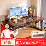 蔓斯菲尔电脑桌台式电竞桌椅套装桌子卧室简易书桌办公桌工作台家用 【实木生态板款】深胡桃色140CM