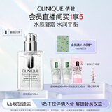 倩碧油皮黄油125ml透明清爽型乳液面霜敏感肌护肤品生日礼物送女友