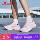 特步一体成型三代跑步鞋运动鞋秋季轻便减震回弹防滑女跑鞋鞋子