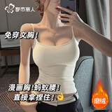 都市丽人【免穿文胸】磨毛加厚吊带背心女带胸垫秋冬百搭显瘦打底内搭