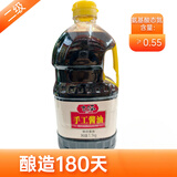 丰泽园山海关手工特级酿造酱油 纯手工发酵老酱油 酿造180天 1.1kg