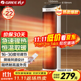 格力（GREE）取暖器家用暖风机遥控电暖器立式摇头电暖气数码显示屏取暖气小太阳电暖风加热风机NTFH-X6020B