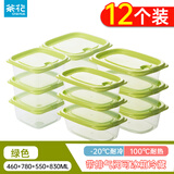 茶花（CHAHUA）塑料保鲜盒食品级可加热大容量一次性快餐盒野餐打包盒汤碗水果 【12只装】绿色四组