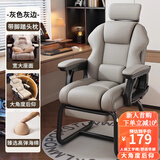 晨淘电脑椅弓形椅家用人体工学休闲电竞椅老板椅书桌办公椅可躺沙发椅 【海绵款+头枕+脚踏】 灰色灰边