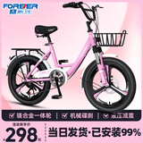 永久儿童自行车6-10岁自行车学生女童公主车男孩女孩变速减震脚踏单车 三刀-粉色 减震/碟刹/镁合金轮毂 20寸-单速【适合135-155cm】